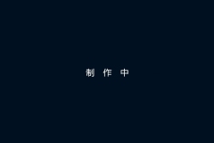 99